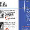 日本版蘇生ガイドライン2010準拠 LSFA こども事故と応急手当アップデート